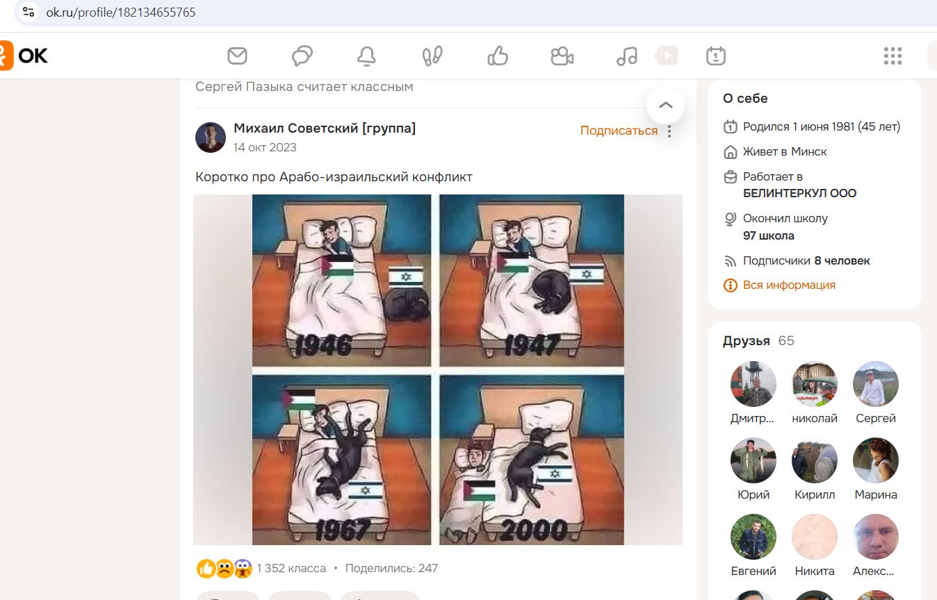 Pazyka_Sergey_001__Antisemite__001__-OK.jpg Pazyka_Sergey_001__Antisemite__001__-OK.jpg